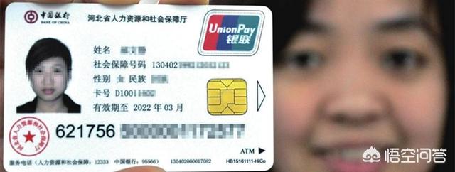 社保卡能否在各个银行进行存取现金?