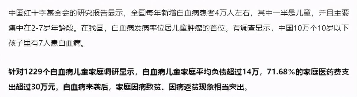 新手爸妈必看:给孩子办理医保的最全实操攻略来了