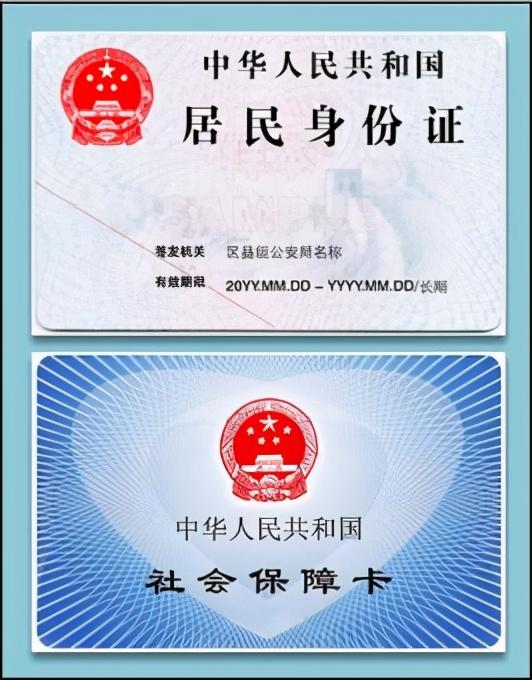 新手爸妈必看:给孩子办理医保的最全实操攻略来了
