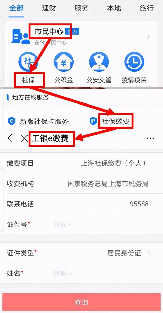 新手爸妈必看:给孩子办理医保的最全实操攻略来了