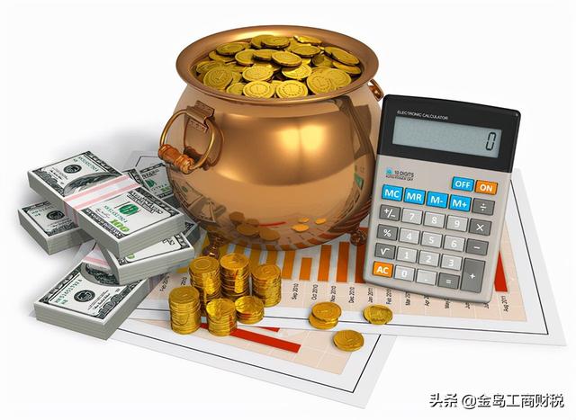 公司注册资本100万和实缴资本100万一样吗?分不清的老板看这里