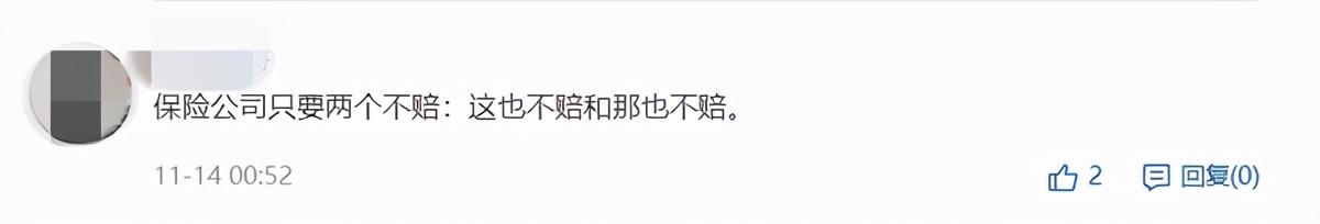 都说三者险应该买高点,那我买200万总够了吧?