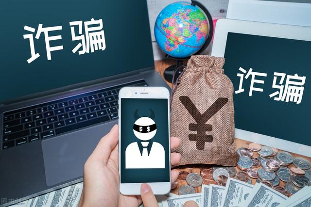 银行卡无故被冻结,“断卡行动”全面治理电信诈骗,事关你我他