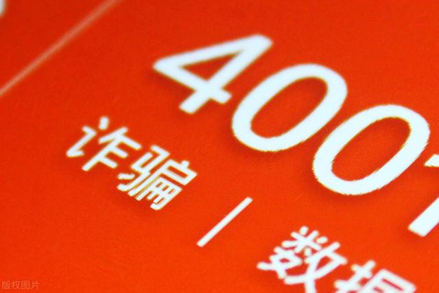 银行卡无故被冻结,“断卡行动”全面治理电信诈骗,事关你我他