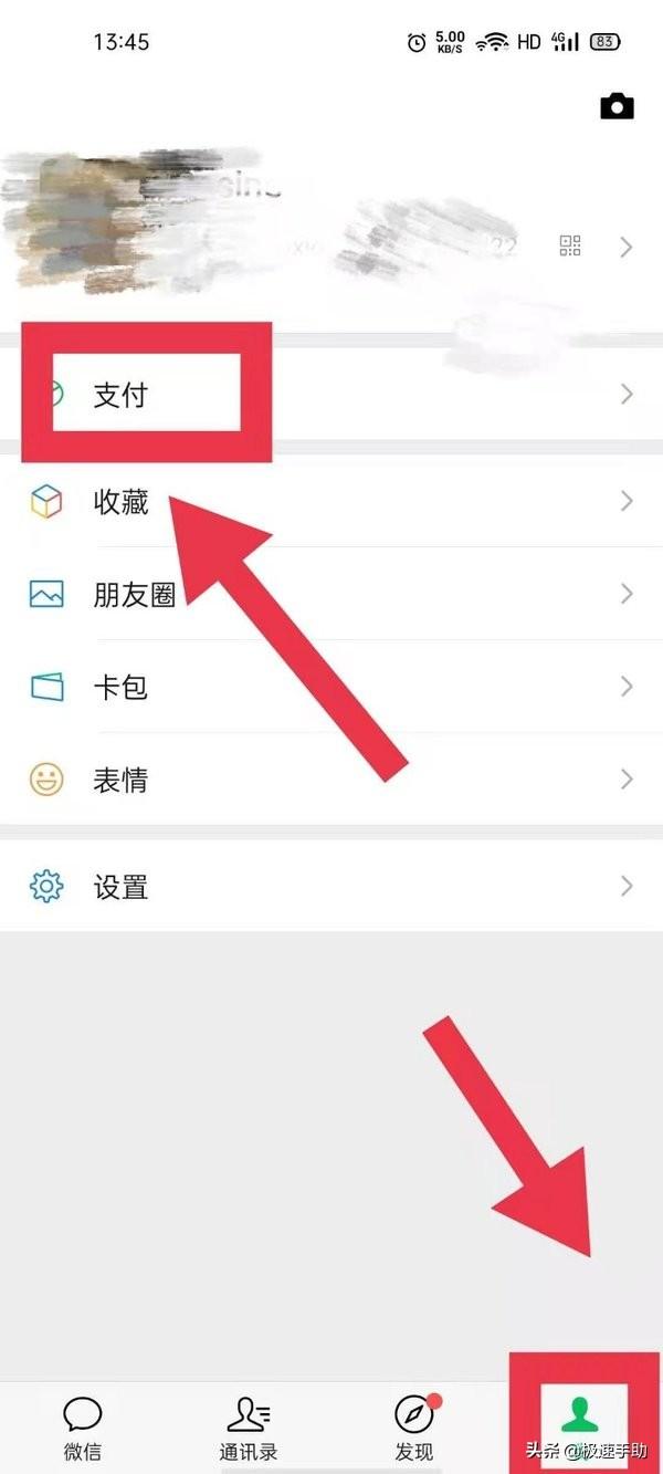 微信支付账单怎么导出？微信账单导出方法看这里