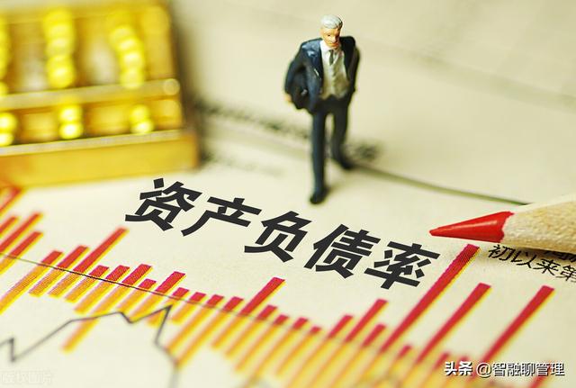 资产负债率50%,说明了什么?