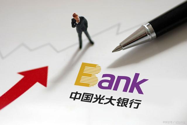 光大信用卡好批吗？额度怎么样？
