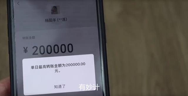 今天才知道,微信转账和微信红包区别这么大,以后别再乱用了