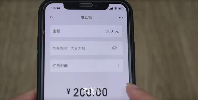 今天才知道,微信转账和微信红包区别这么大,以后别再乱用了