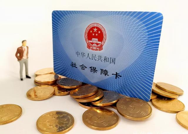 11月开始,自己缴纳北京社保每月需要多少钱?