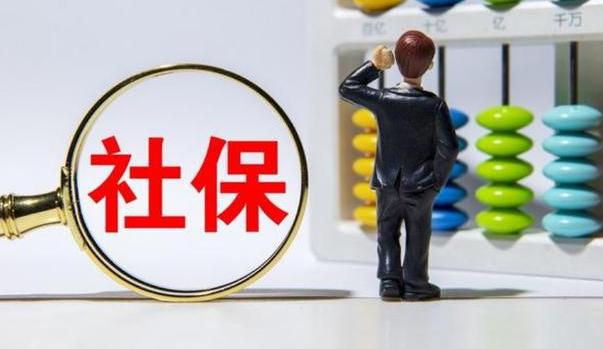 11月开始,自己缴纳北京社保每月需要多少钱?