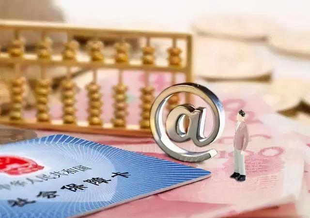 11月开始,自己缴纳北京社保每月需要多少钱?
