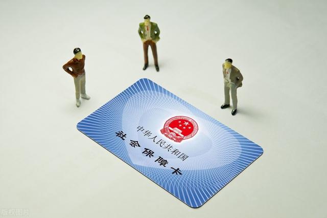 自己交社保怎么交?