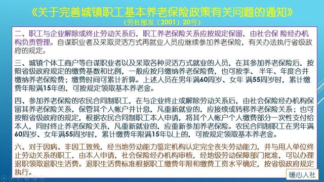 女干部55岁退休,女工人50岁退休,男性工人是不是可以55岁退休?