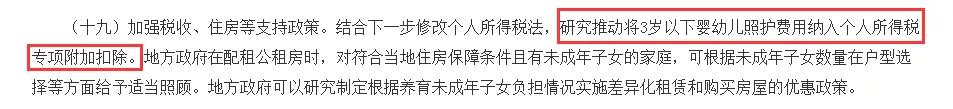 重要!个人所得税缴纳方式变了!到手薪资可能相差万元…