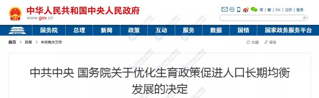 重要!个人所得税缴纳方式变了!到手薪资可能相差万元…
