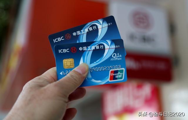 银行卡突然被冻结是怎么回事?