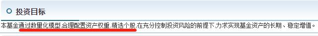 神秘的量化基金受热议，这又是啥“割韭菜”玩意？