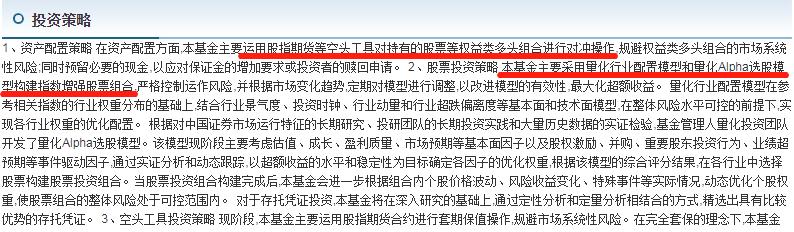 神秘的量化基金受热议，这又是啥“割韭菜”玩意？