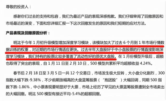 神秘的量化基金受热议，这又是啥“割韭菜”玩意？