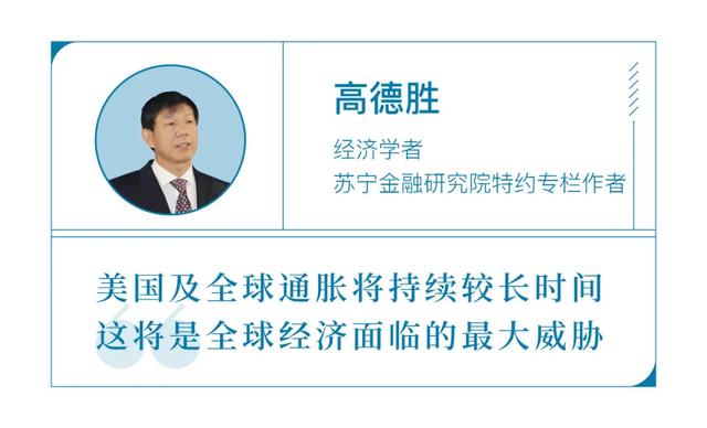 美国通胀5%，中国通胀1.3%，为何中国人比美国人更担忧？