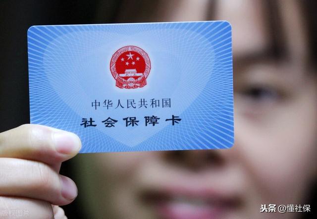 社保卡既然是以身份证号为唯一标识,为什么不直接使用身份证呢?