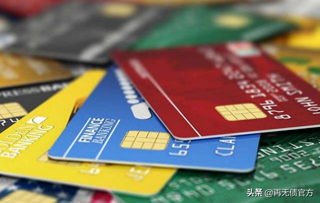 信用卡一直使用最低还款额,会造成哪些后果,会影响征信记录吗