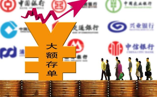 100万存银行实现“躺赚”?一个月利息有4354元,你会存吗?