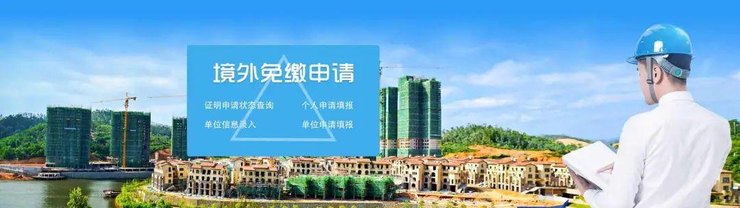 国家社会保险公共服务平台,你会用吗?