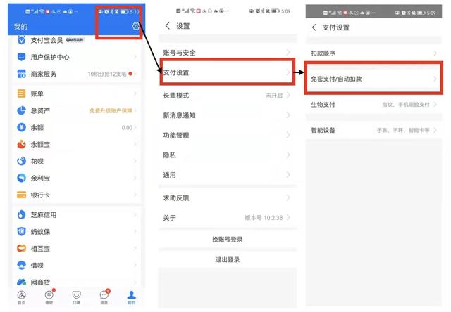 取消自动续费操作指南