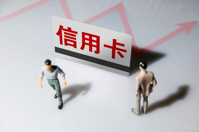 信用卡跨行取现金,手续费是怎么收取的?