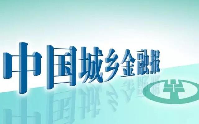 中国五大银行