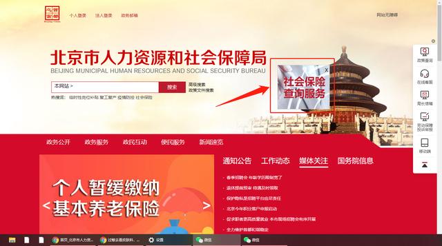 去医院看病,缴费时发现医保卡余额为0?