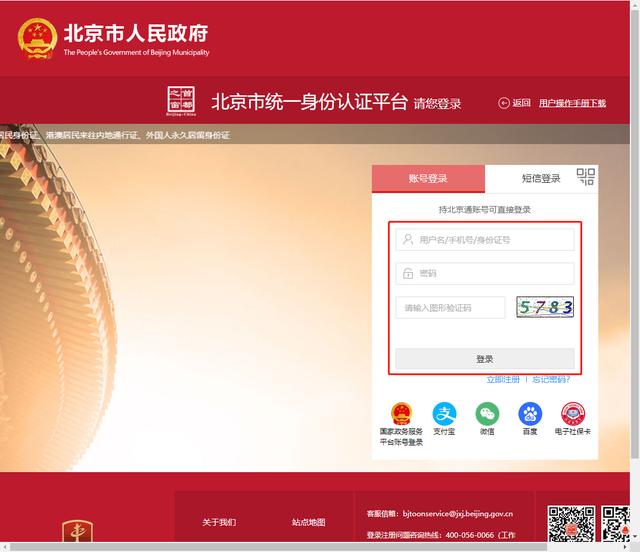 去医院看病,缴费时发现医保卡余额为0?