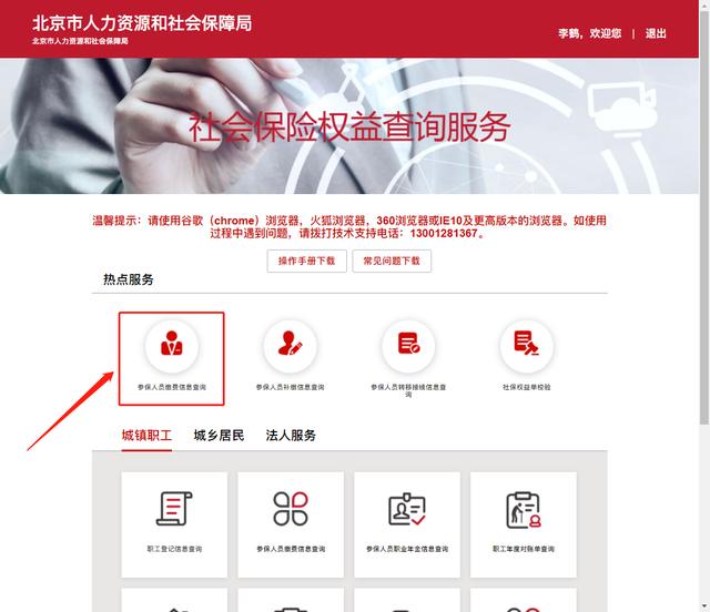 去医院看病,缴费时发现医保卡余额为0?