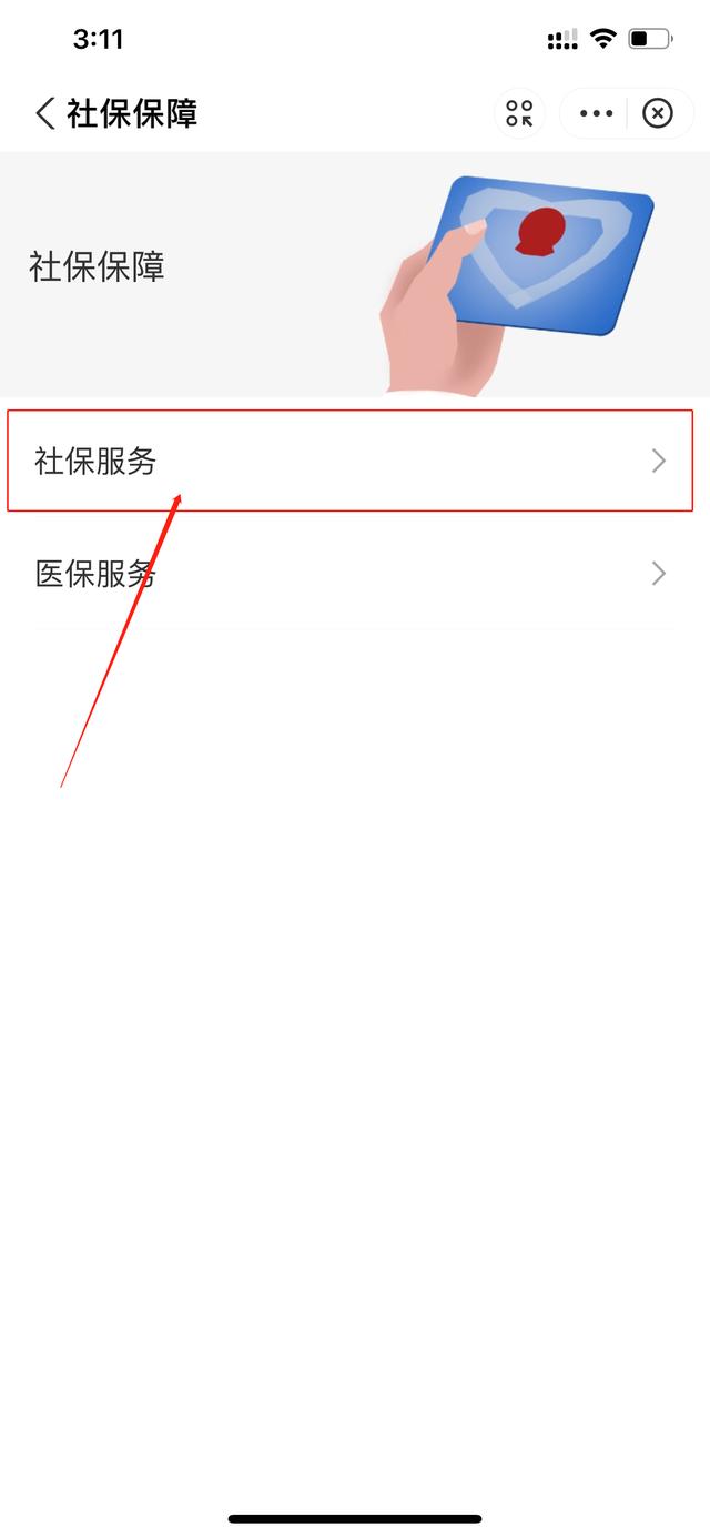 去医院看病,缴费时发现医保卡余额为0?