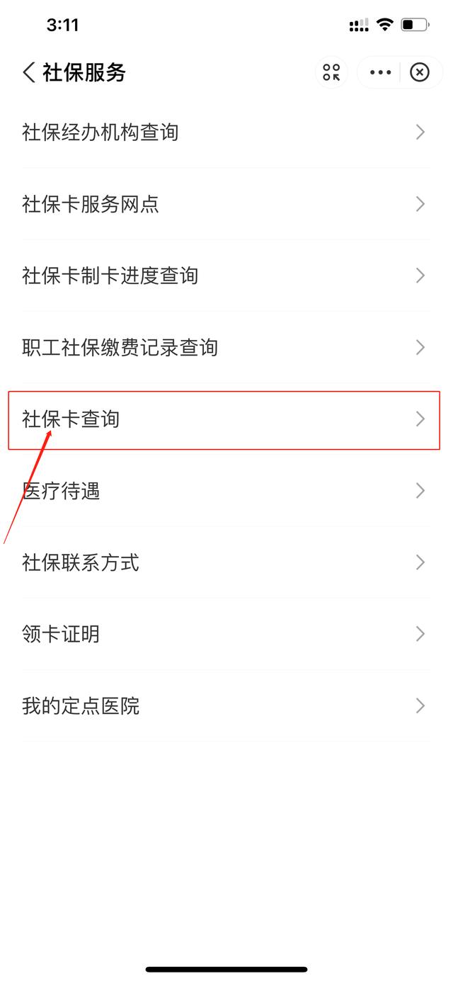 去医院看病,缴费时发现医保卡余额为0?