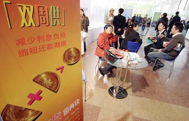 93万房贷,30年要多少利息?银行员工:选对方式可节省一大笔利息