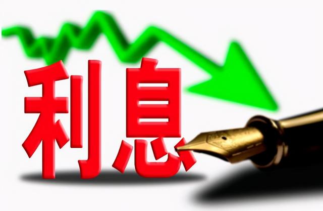 93万房贷,30年要多少利息?银行员工:选对方式可节省一大笔利息