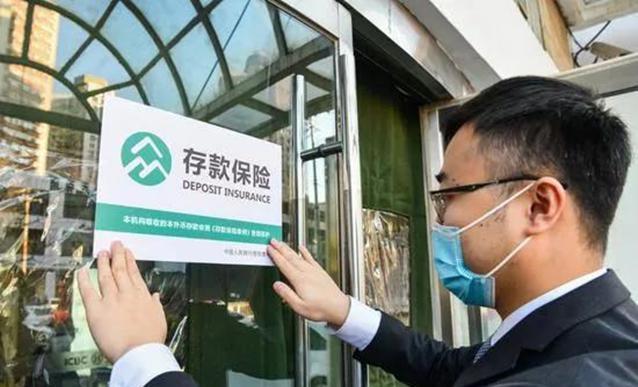 银行定期存款利率3.98%,但要求10万元起存,这值得存吗?