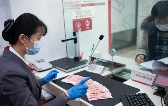 银行定存利率4.12%,储户抢着存?银行员工:别高兴太早了