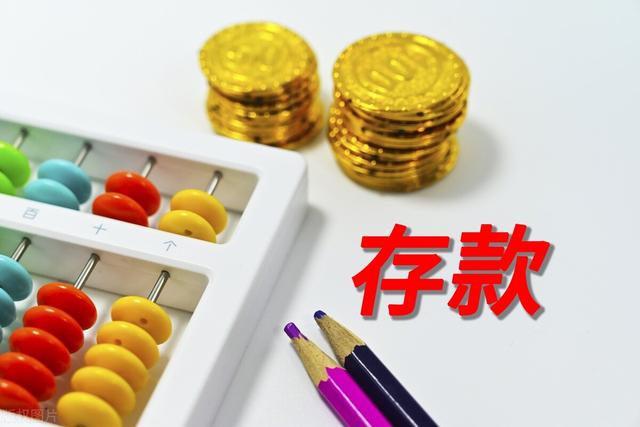 财务自由没希望了,每个月想获得5000块钱的利息需要多少本金?