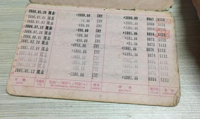 财务自由没希望了,每个月想获得5000块钱的利息需要多少本金?