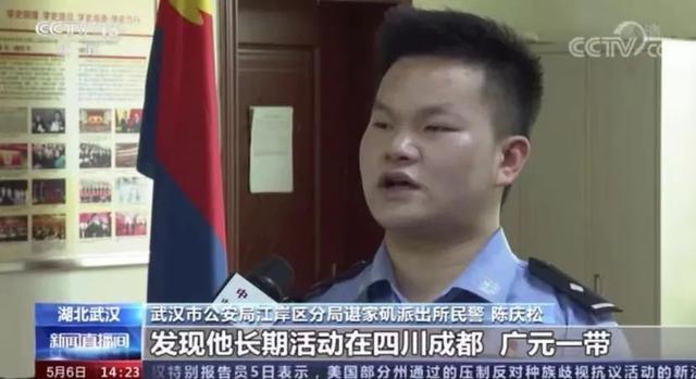 “美女”透露投资门路？离异男子被“杀猪”
