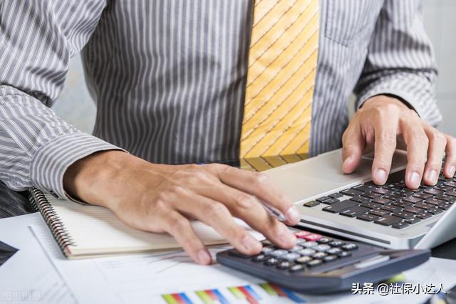 职工社保个人账户当中的利息,怎么查询?