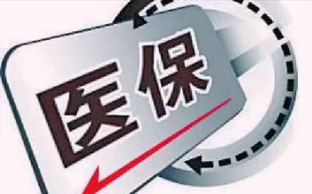 企业退休人员住院费用报销比例是多少？