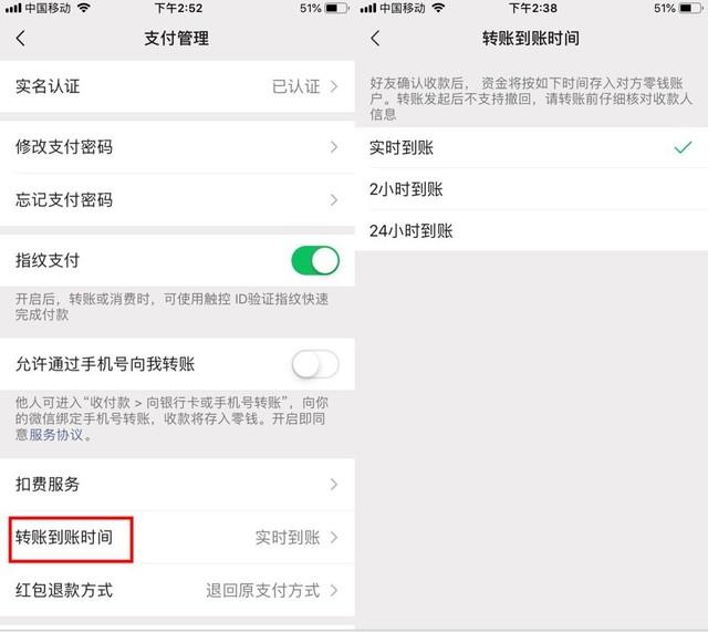 微信转账发错人还可以追回？这些方法你不得不知