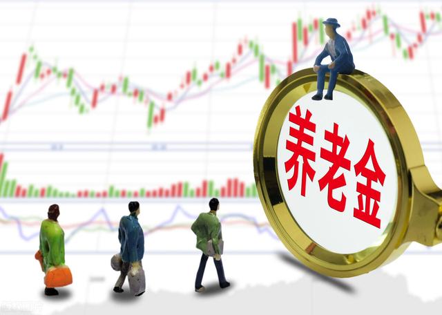 退休人员已经发放职业年金,究竟是如何领取的?