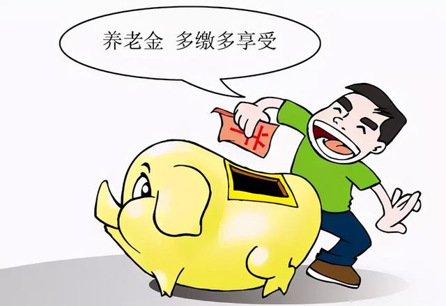 职工养老保险退休后每月能领多少养老金?待遇高低有哪些决定因素