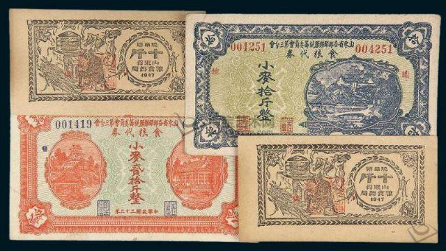 1966年"伍市斤"的全国通用粮票,现在的价值是多少?